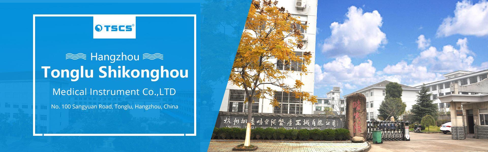 Hangzhou Tonglu Shikonghou Medical Instrument Co., Ltd. Hangzhou Tonglu Shikonghou Medical Instrument Co., Ltd.